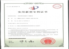 一種新型91视频看看幹燥裝置